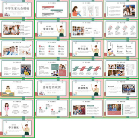电子相册卡通手绘小清新PPT