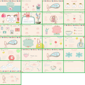 创意卡通调皮小兔子家长会PPT