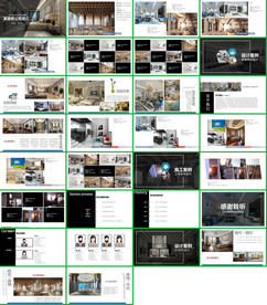 企业简介宣传商务策划PPT