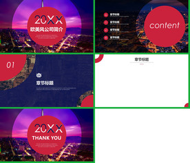 电子相册卡通手绘小清新PPT