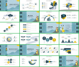 手绘清新淡雅小树成长PPT