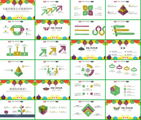 手绘清新淡雅小树成长PPT