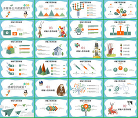 手绘清新淡雅小树成长PPT