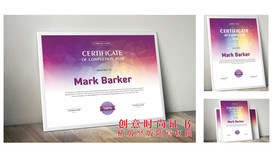 创意横版证书竖版证书