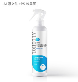 包装设计 乙醇 酒精 消毒液