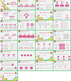 高档卡通语文课件PPT模板