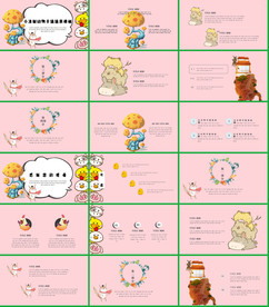 通用卡通幼儿教育课件PPT