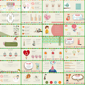 2020在线教育培训PPT