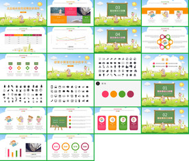 通用卡通幼儿教育课件PPT