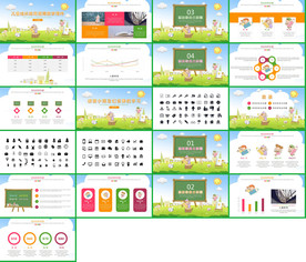 通用卡通幼儿教育课件PPT