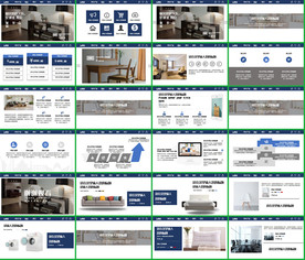 2020产品介绍PPT整套模板
