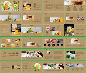 2020工作报告经营分析PPT