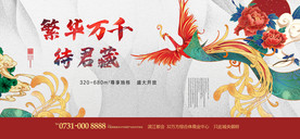 艺术新中式高端商业豪宅