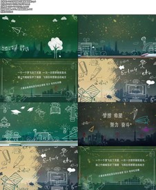 大梦想家卡通背景新款