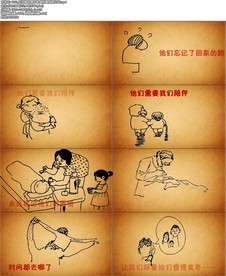 时间都去哪了歌曲伴奏感恩父母