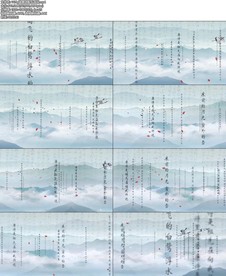 读唐诗配乐成品