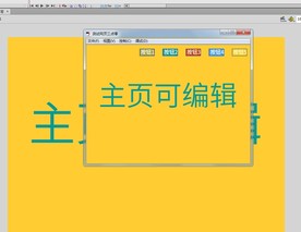 flash as3.0代码跳转