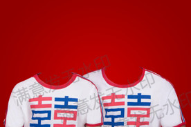 喜字结婚证件照模板