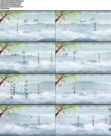 山居秋暝配乐成品