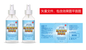 医用酒精包装设计