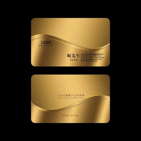 高档金色名片