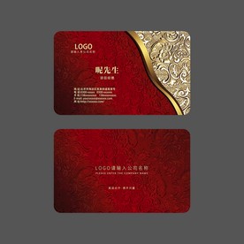 红色名片