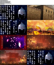 木兰辞朗诵背景