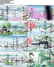 赋得古原草送别配乐成品