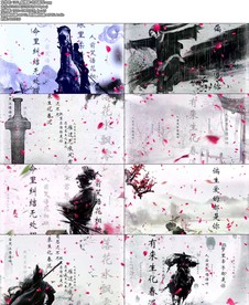 1261_痴情冢-古风配乐