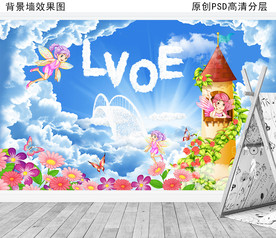 小精灵儿童房背景墙