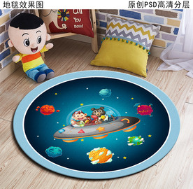 卡通图案儿童房地毯