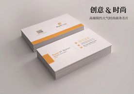 高端创意简约大气时尚商务名片