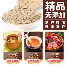 PSD冲泡粉创意详情主图设计