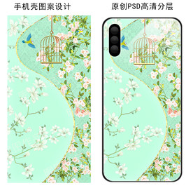 古风花纹手机壳图案设计