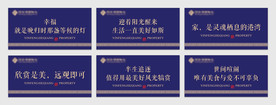 标识标牌 房地产 物业