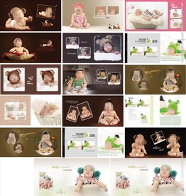 儿童宝宝百天相册一套模板