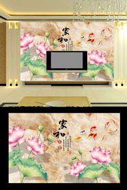 大理石荷花电视背景墙