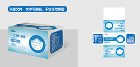 口罩包装