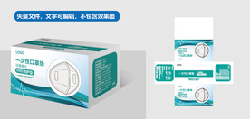 一次性口罩垫包装