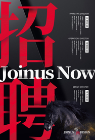 微信海报系列稿