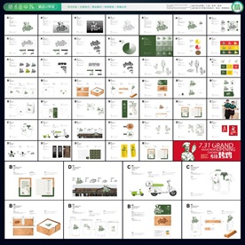 小餐饮vi 披萨vi