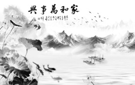 意境山水画客厅墙 TIF分层