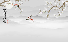 最新山水画电视墙 TIF分层