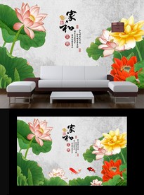 中式荷花电视背景墙