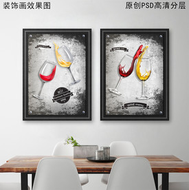 葡萄酒复古餐厅油画