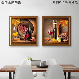 葡萄酒复古餐厅油画
