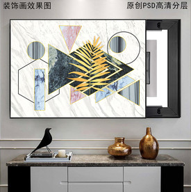 现代简约北欧电表箱装饰画