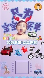 美容母婴珠宝服装