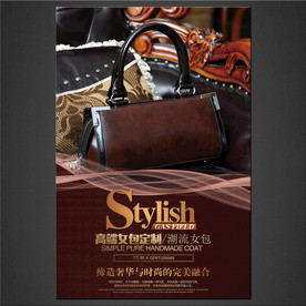 西服 女装 女包