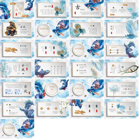 企业培训介绍PPT